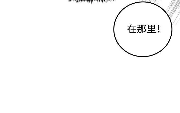 漫画《爷爷武士与至尊孙女》第2话第122张图