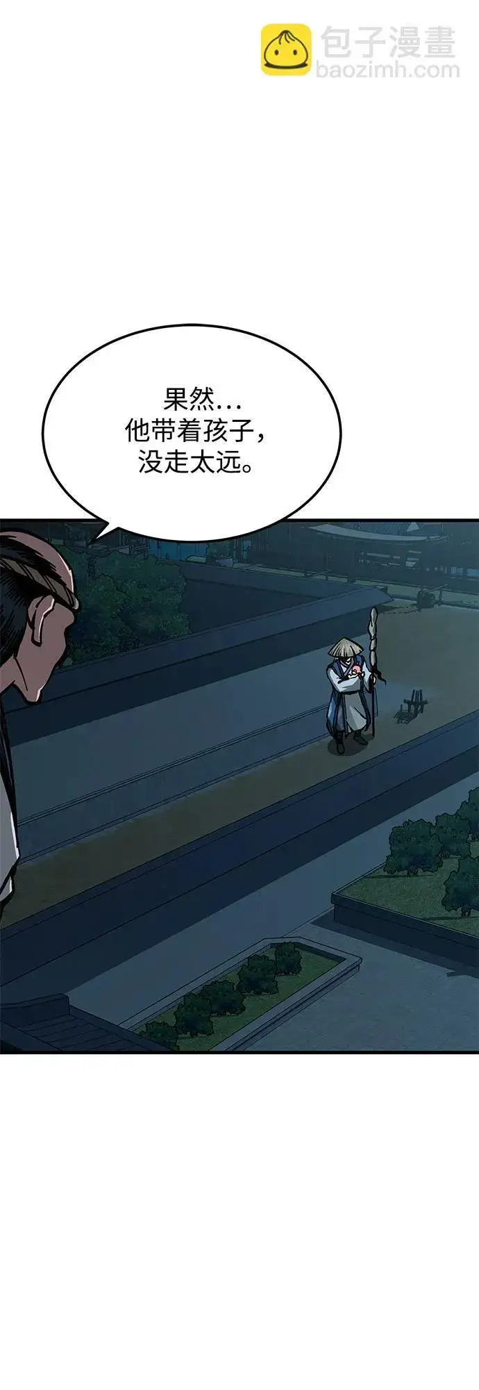 漫画《爷爷武士与至尊孙女》第2话第123张图