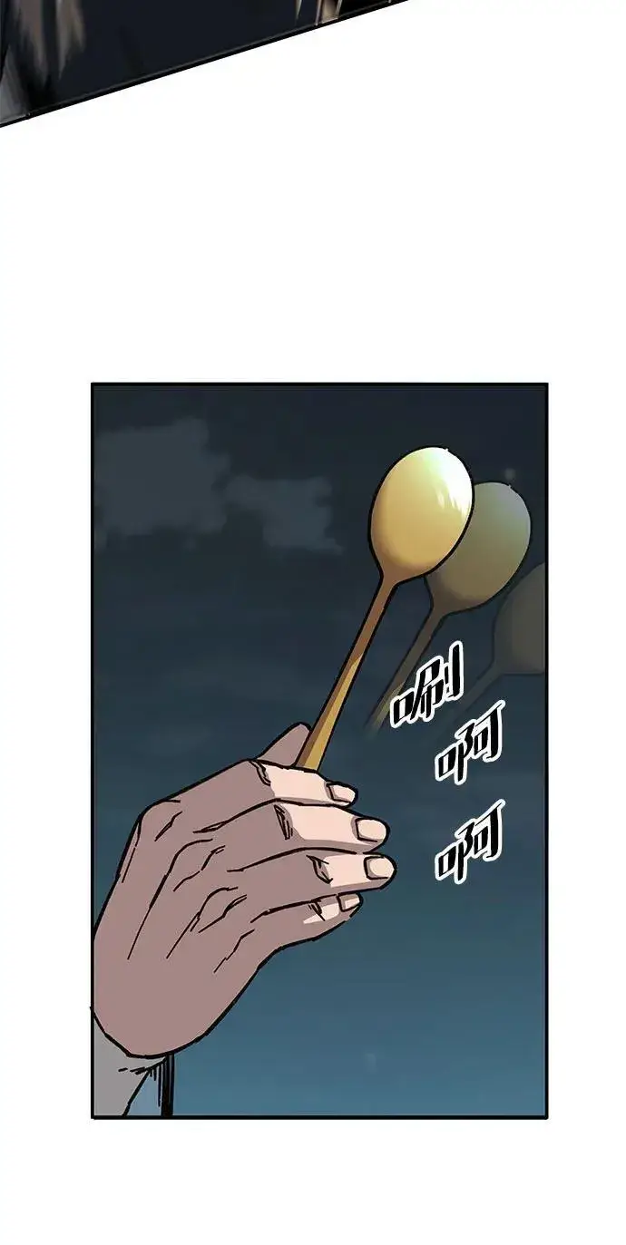 漫画《爷爷武士与至尊孙女》第2话第28张图