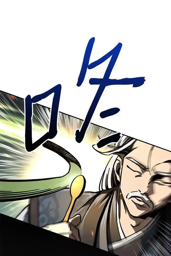 漫画《爷爷武士与至尊孙女》第2话第29张图