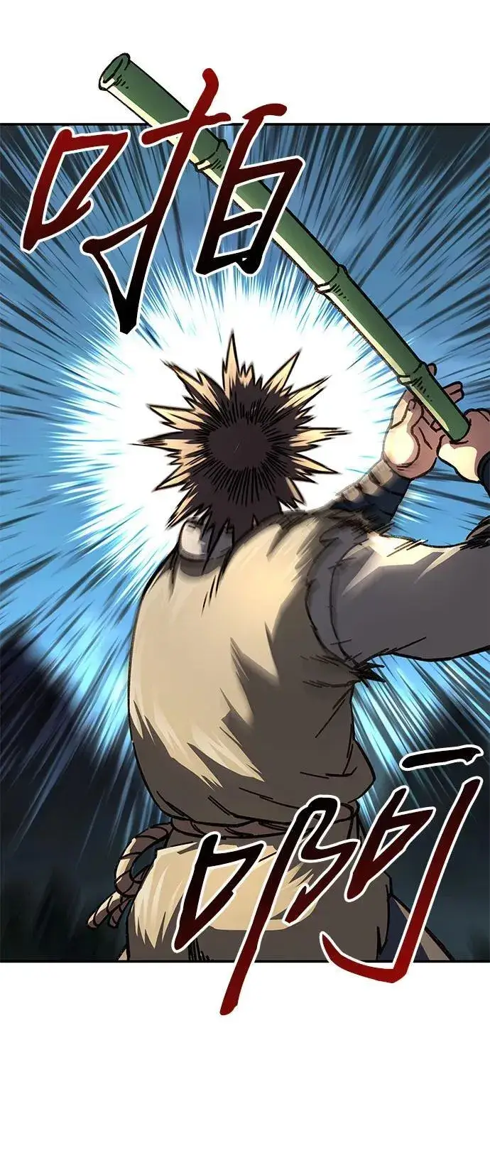 漫画《爷爷武士与至尊孙女》第2话第32张图