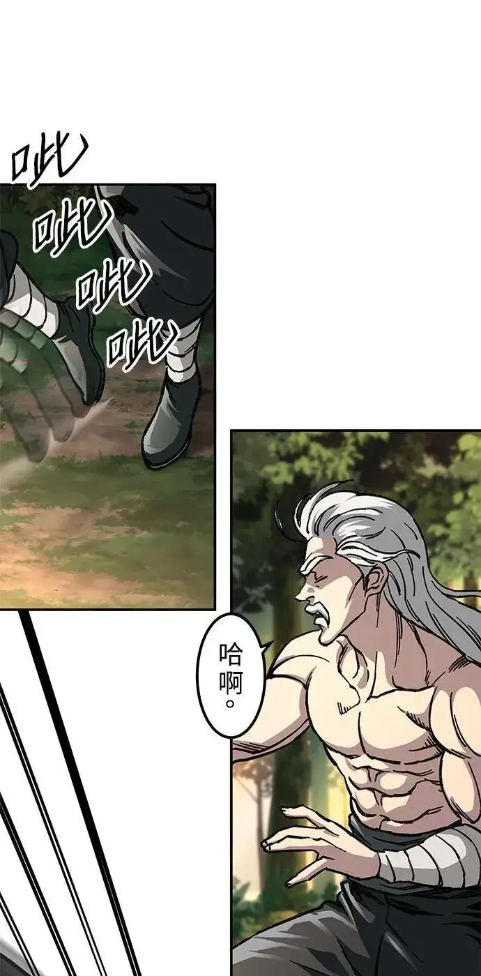 漫画《爷爷武士与至尊孙女》第2话第53张图