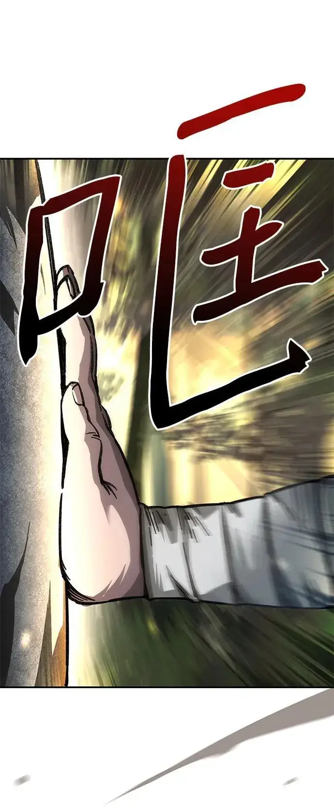 漫画《爷爷武士与至尊孙女》第2话第57张图