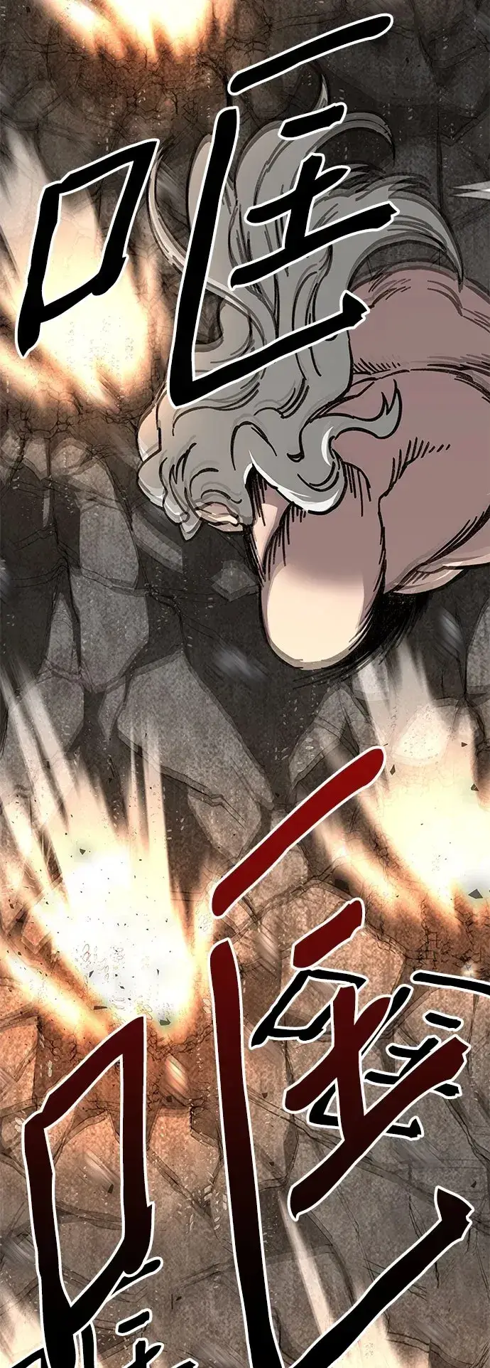 漫画《爷爷武士与至尊孙女》第2话第64张图