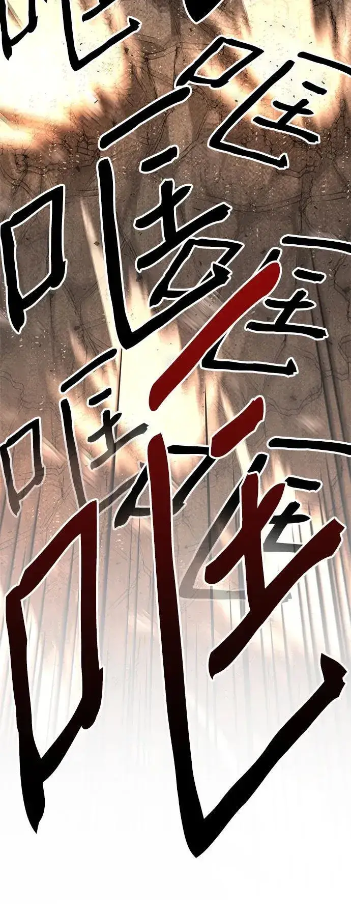 漫画《爷爷武士与至尊孙女》第2话第65张图