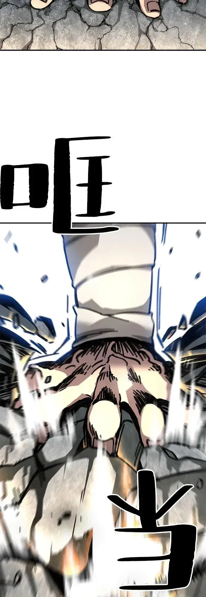 漫画《爷爷武士与至尊孙女》第2话第67张图