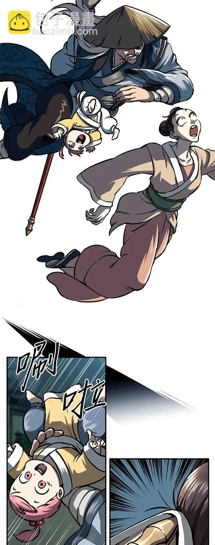 漫画《爷爷武士与至尊孙女》第2话第97张图