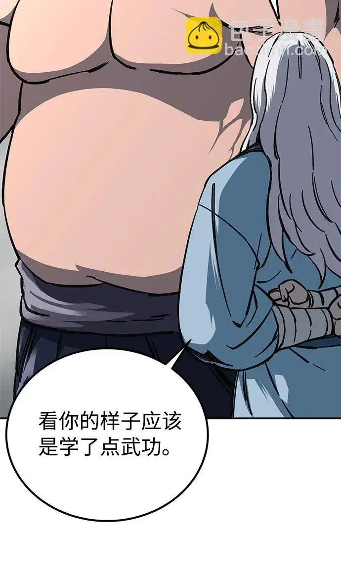 漫画《爷爷武士与至尊孙女》第3话第104张图
