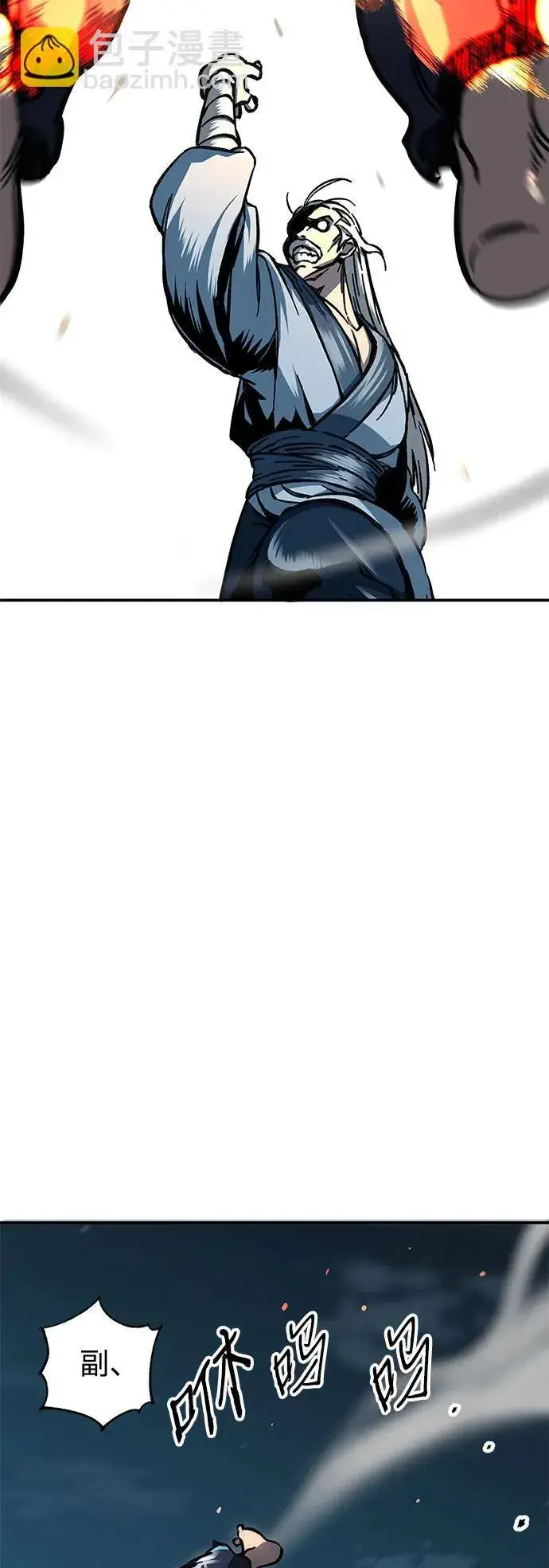 漫画《爷爷武士与至尊孙女》第3话第110张图