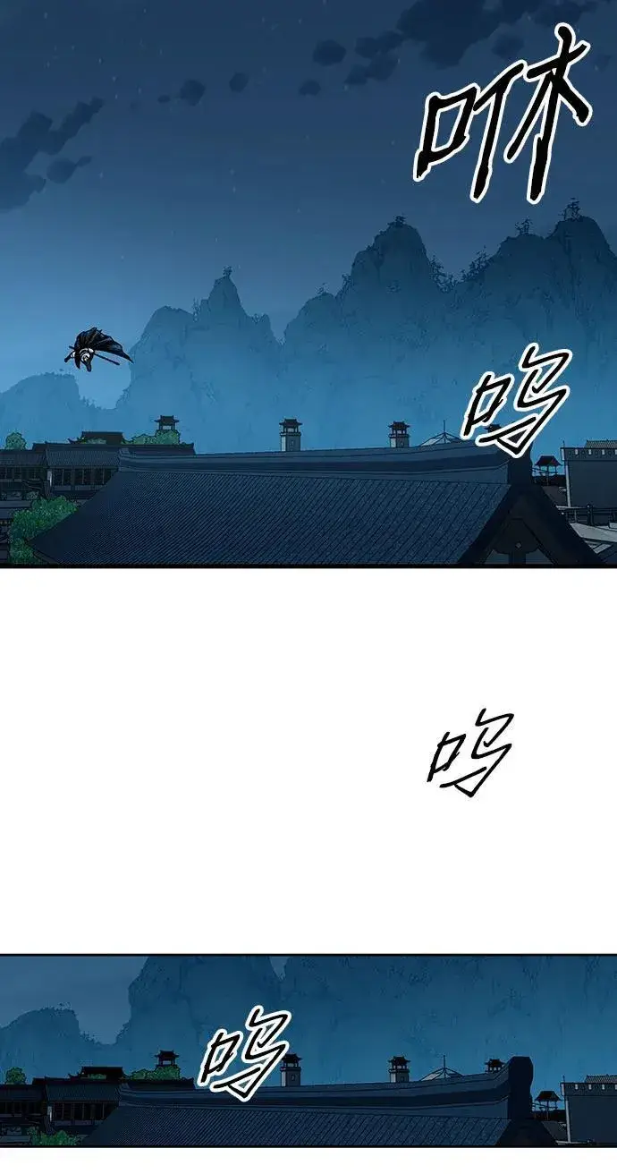 漫画《爷爷武士与至尊孙女》第3话第13张图