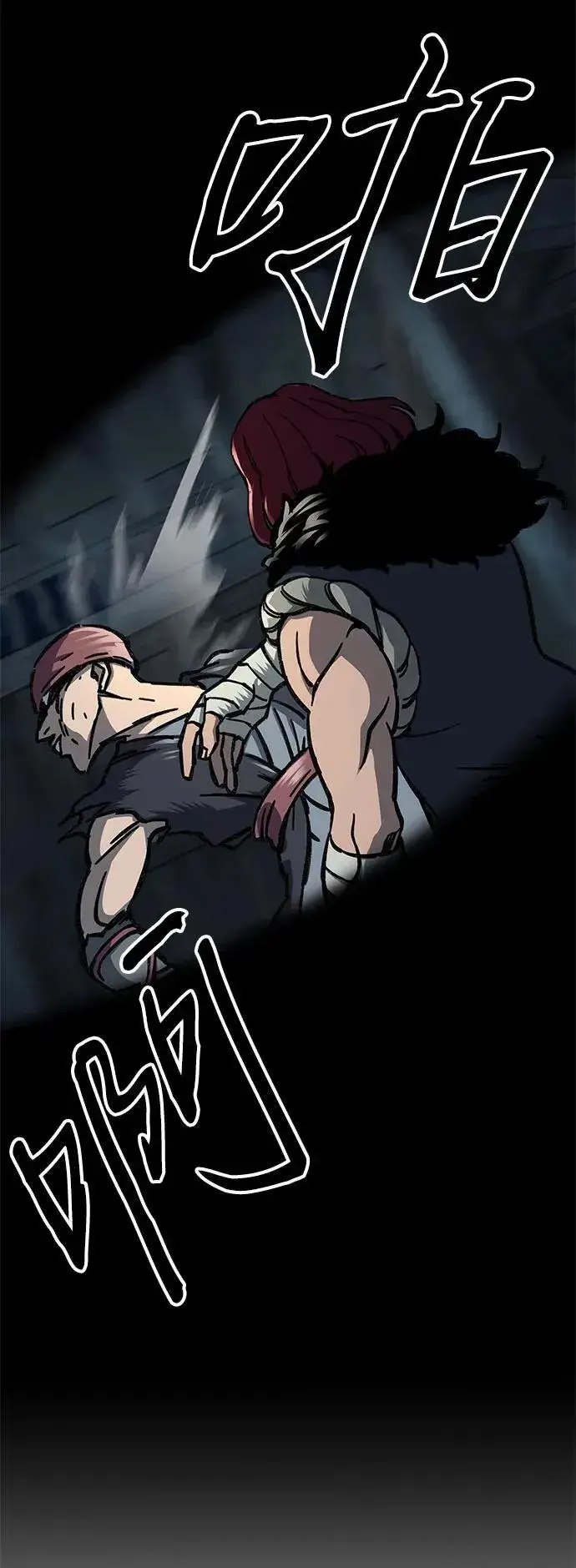 漫画《爷爷武士与至尊孙女》第3话第130张图