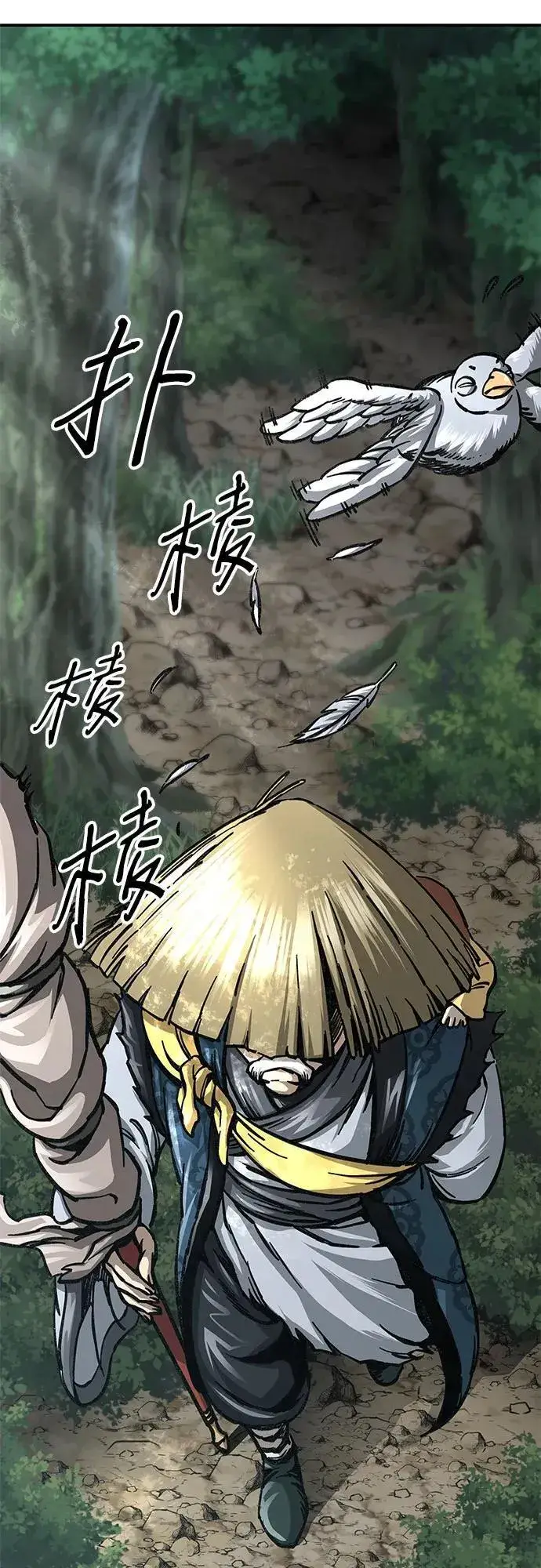 漫画《爷爷武士与至尊孙女》第3话第17张图