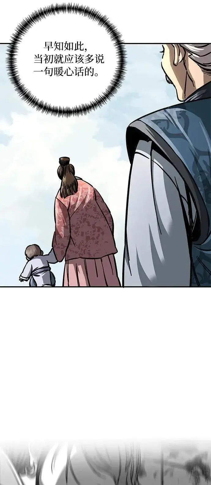 漫画《爷爷武士与至尊孙女》第3话第32张图