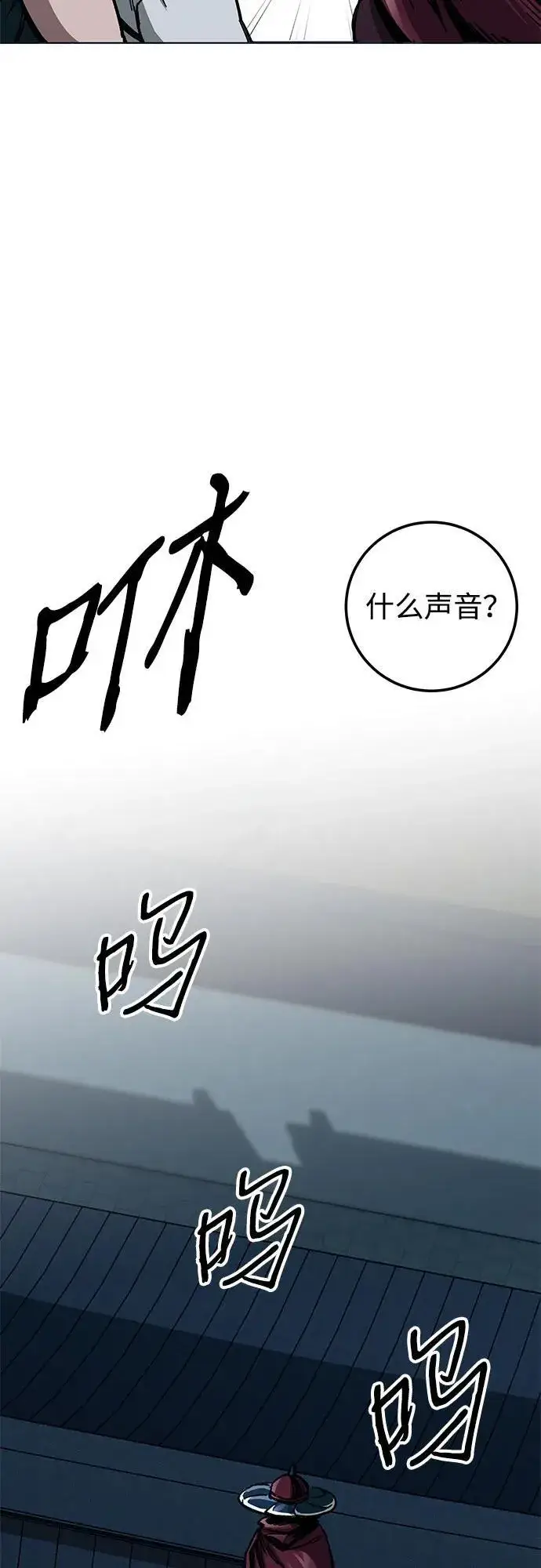 漫画《爷爷武士与至尊孙女》第3话第5张图