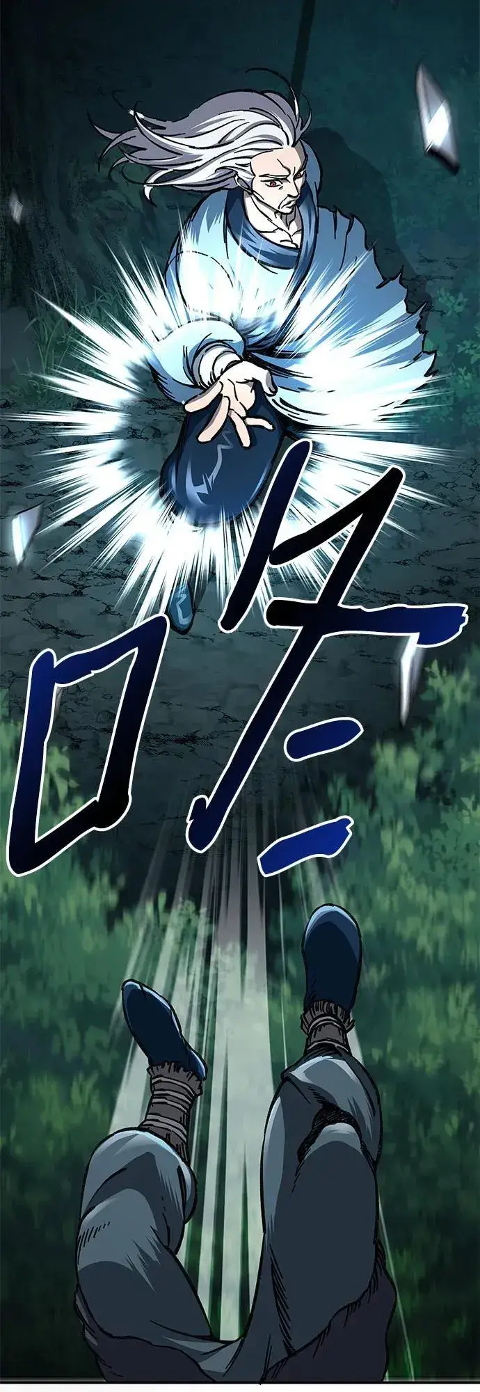 漫画《爷爷武士与至尊孙女》第3话第83张图