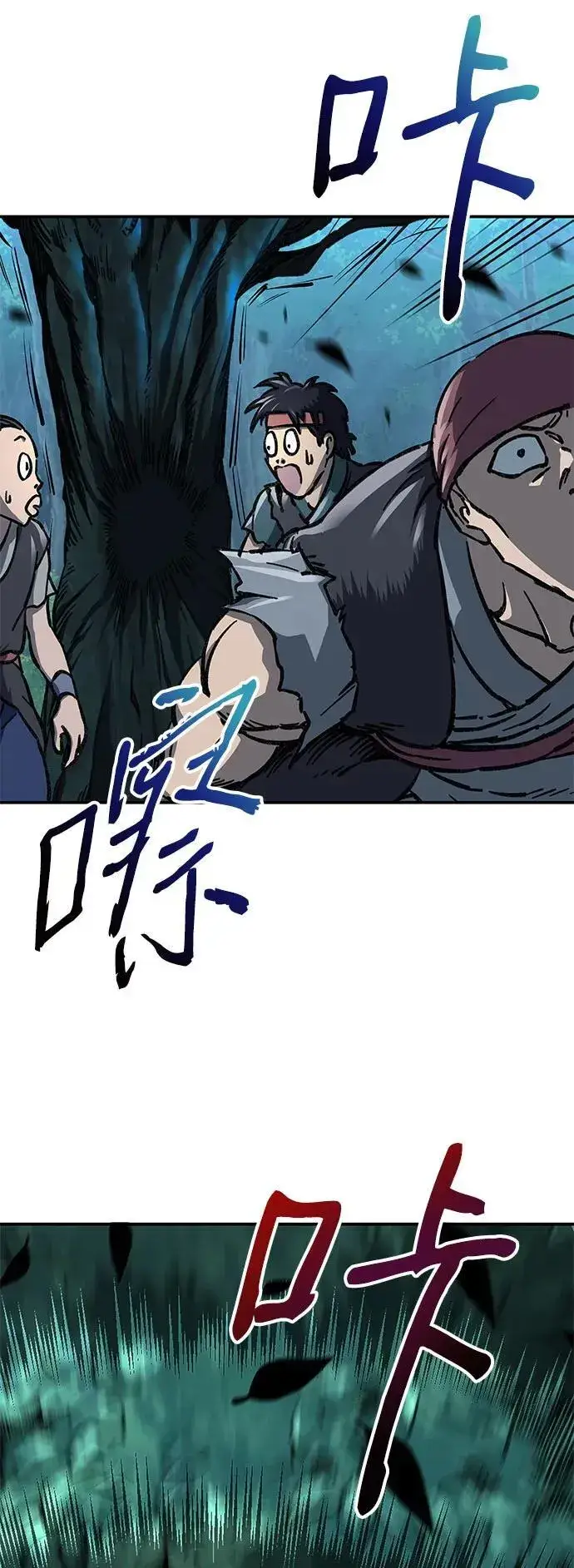 漫画《爷爷武士与至尊孙女》第3话第94张图