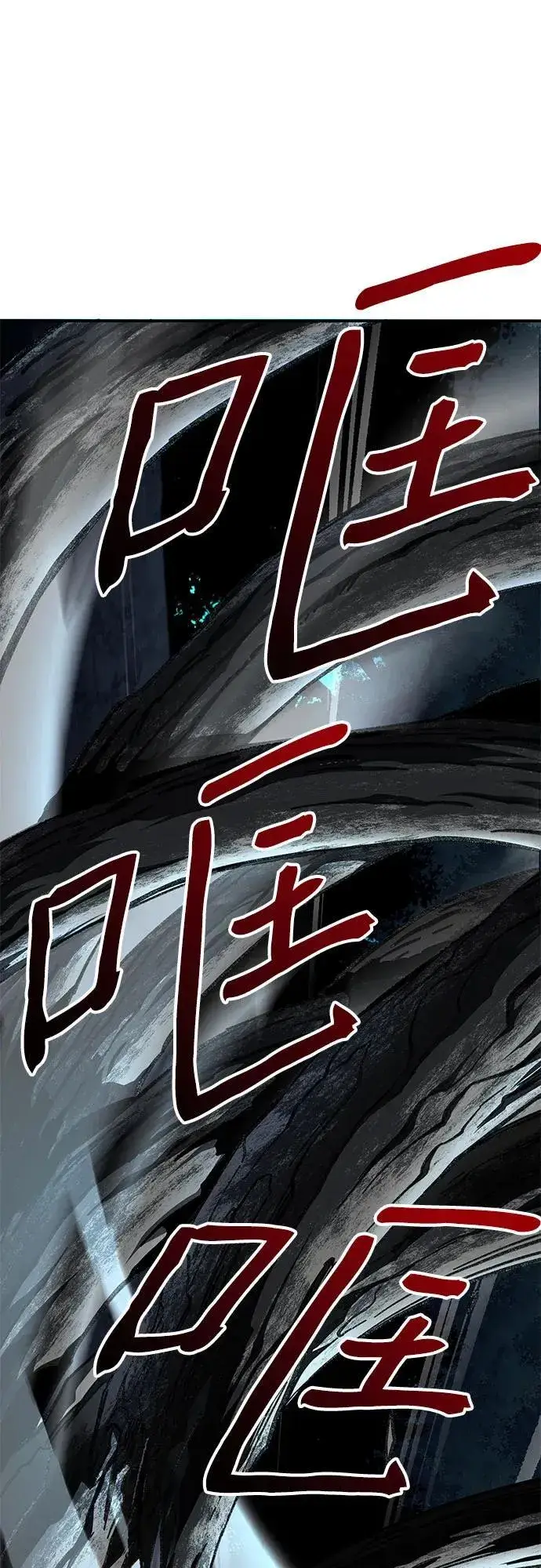 漫画《爷爷武士与至尊孙女》第3话第96张图
