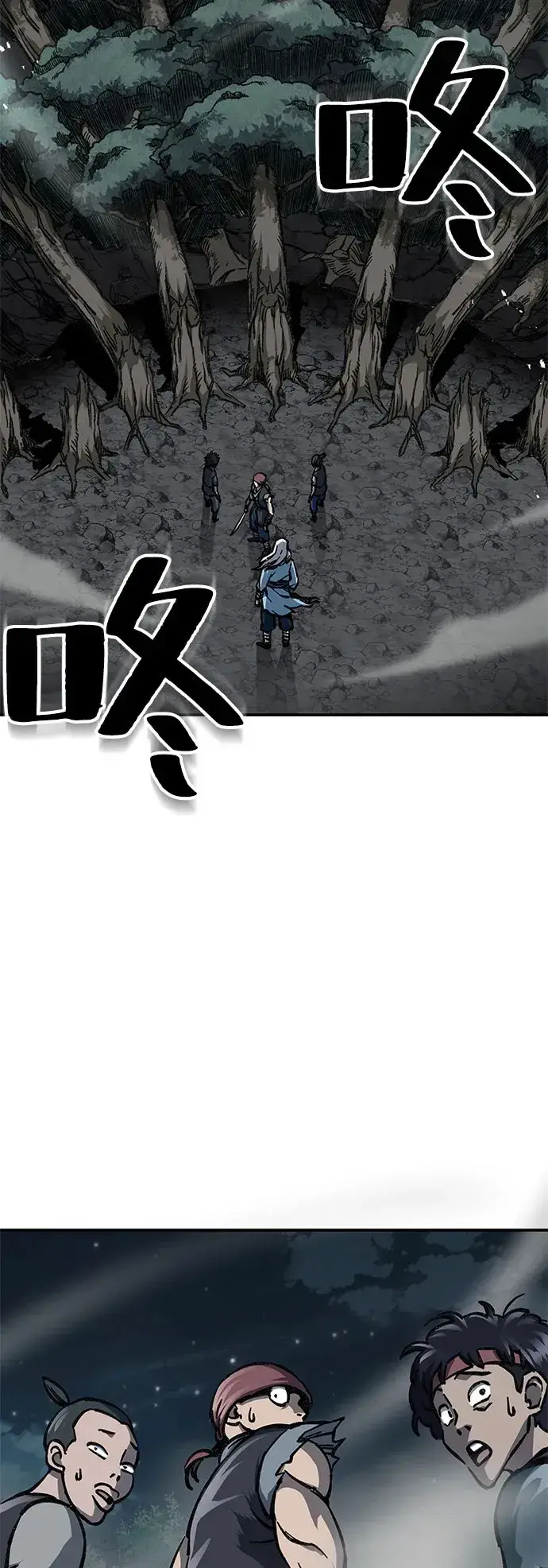 漫画《爷爷武士与至尊孙女》第3话第99张图