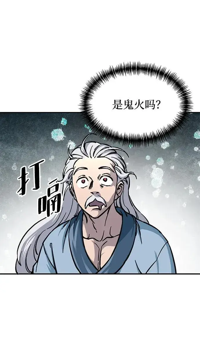 《爷爷武士与至尊孙女》第4话图105