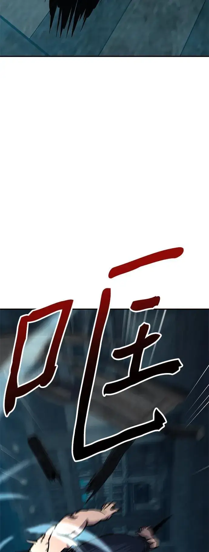 《爷爷武士与至尊孙女》第4话图16