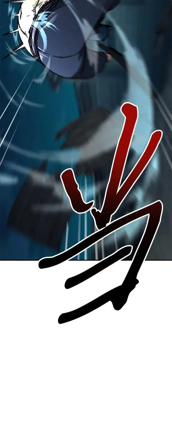 《爷爷武士与至尊孙女》第4话图17