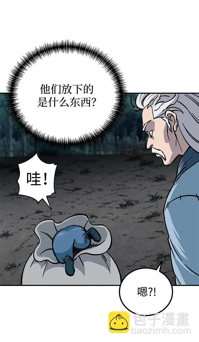 《爷爷武士与至尊孙女》第4话图57