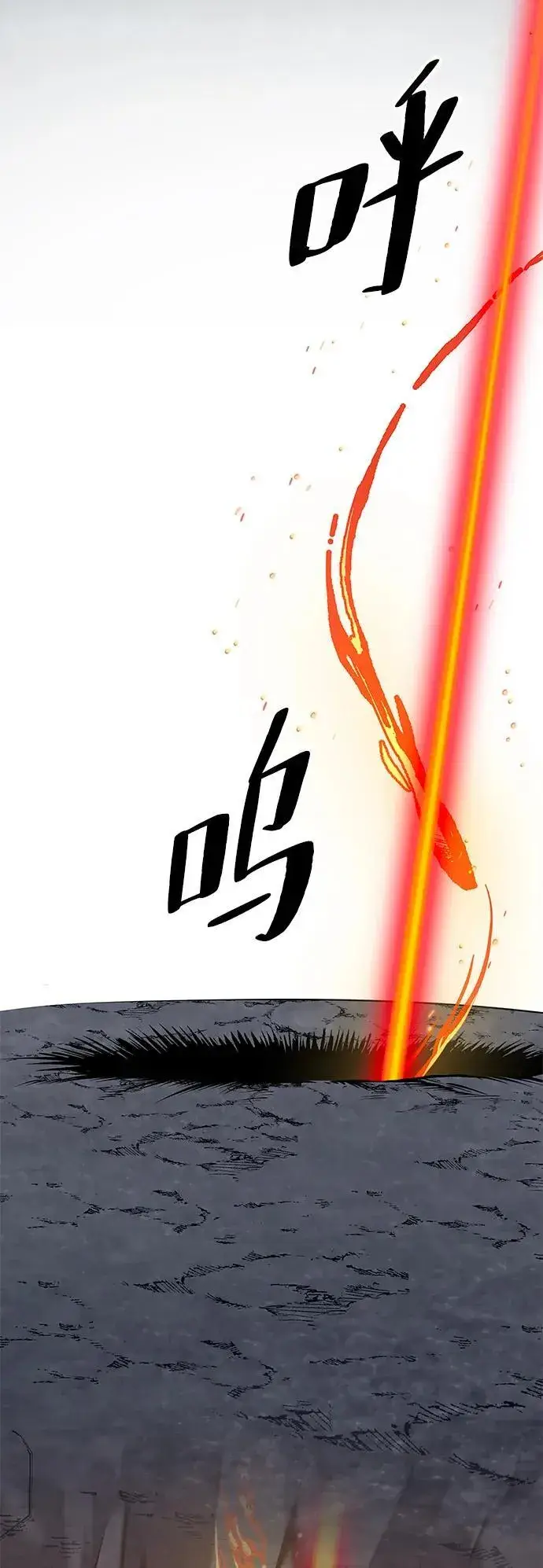 漫画《爷爷武士与至尊孙女》第5话第110张图