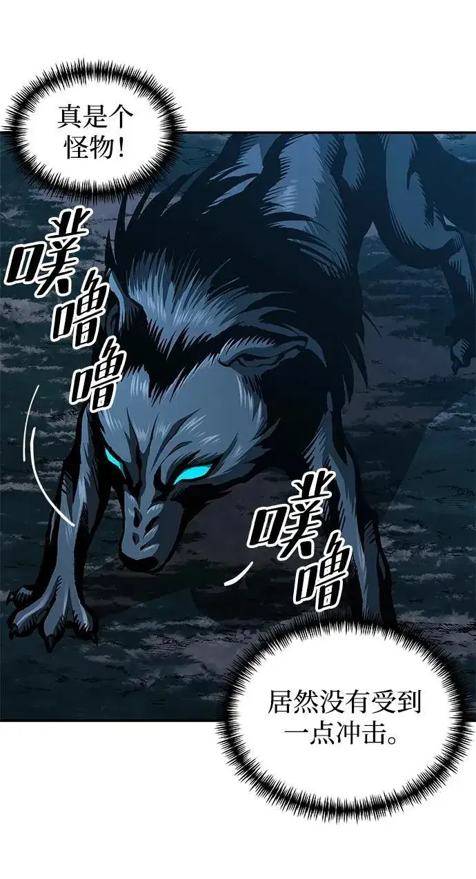 漫画《爷爷武士与至尊孙女》第5话第12张图
