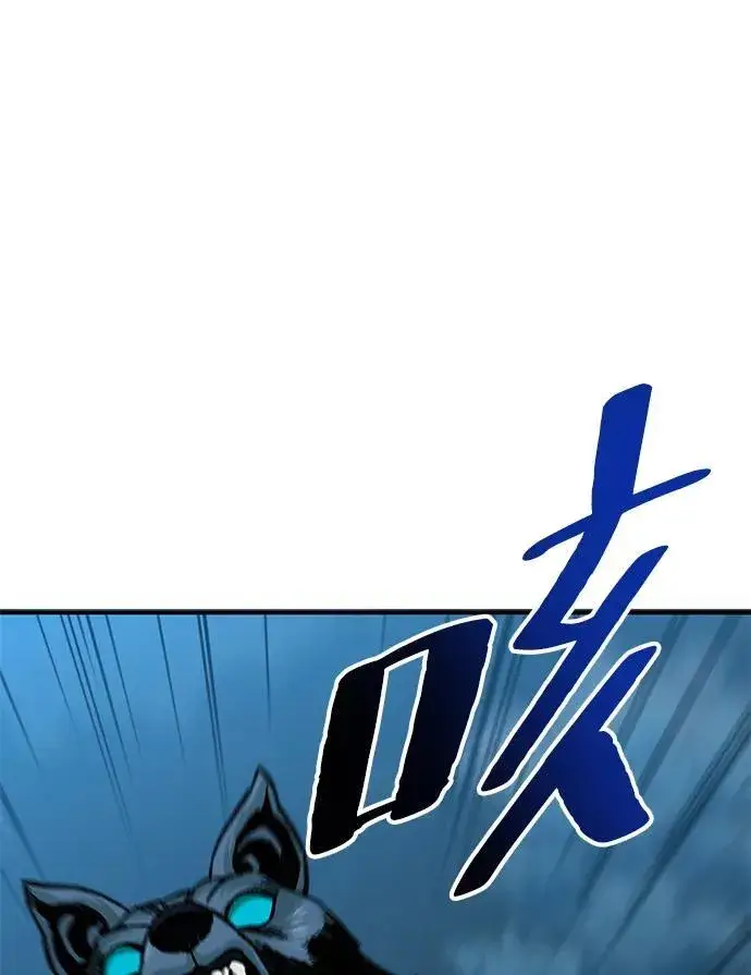 漫画《爷爷武士与至尊孙女》第5话第14张图