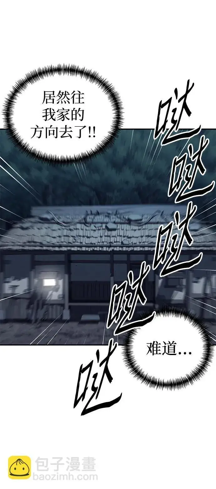 漫画《爷爷武士与至尊孙女》第5话第18张图