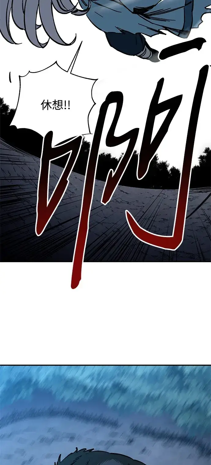 漫画《爷爷武士与至尊孙女》第5话第25张图