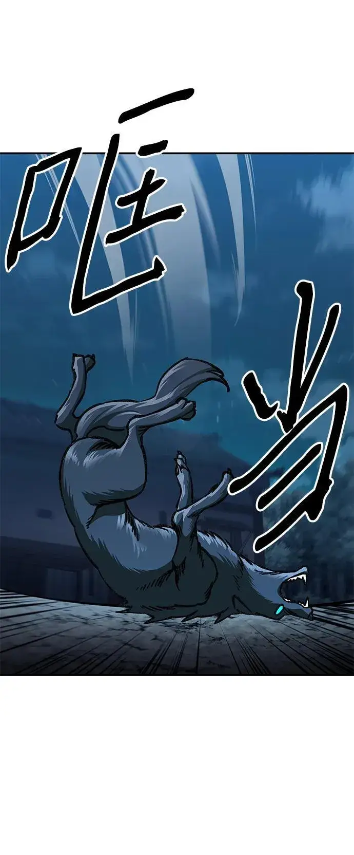 漫画《爷爷武士与至尊孙女》第5话第27张图