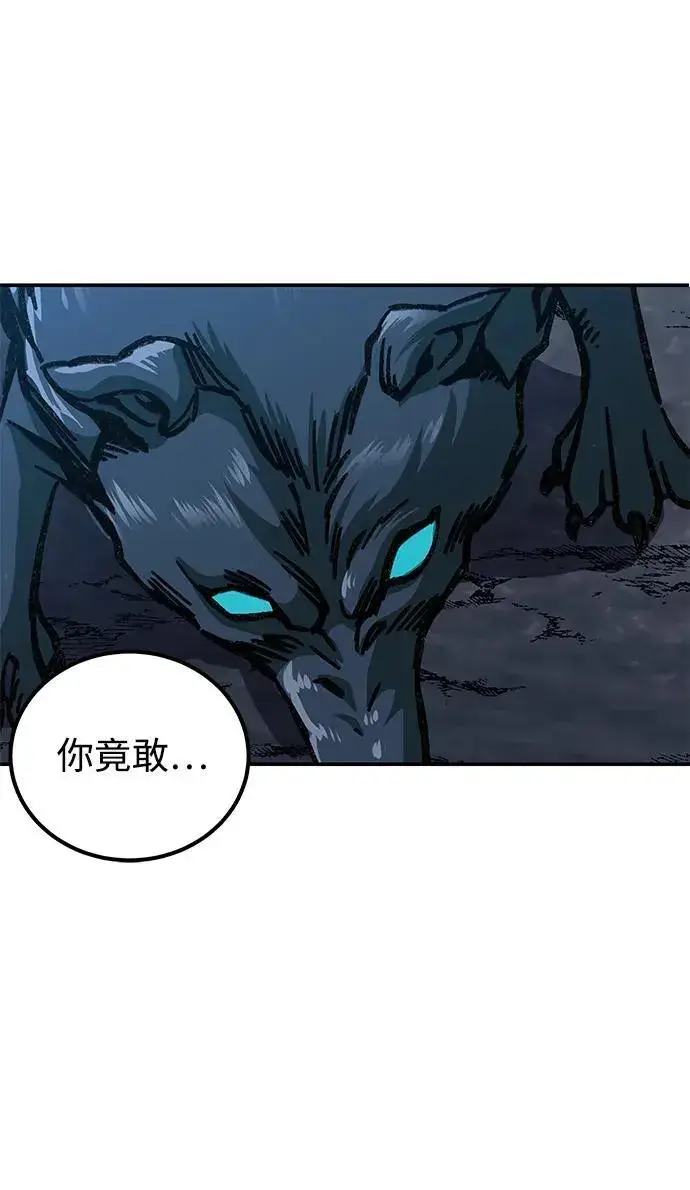 漫画《爷爷武士与至尊孙女》第5话第30张图
