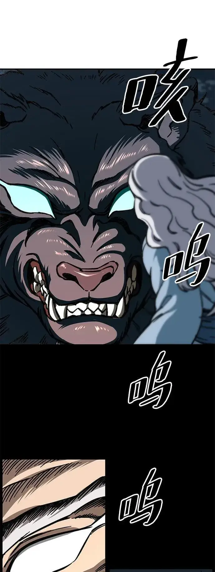 漫画《爷爷武士与至尊孙女》第5话第34张图