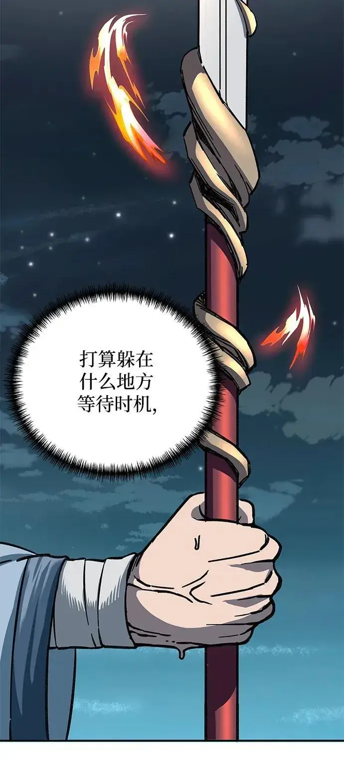 漫画《爷爷武士与至尊孙女》第5话第38张图
