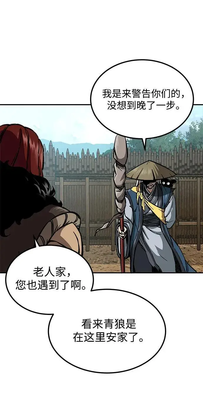 漫画《爷爷武士与至尊孙女》第5话第53张图