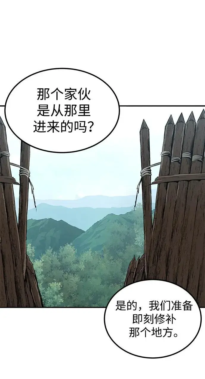 漫画《爷爷武士与至尊孙女》第5话第67张图
