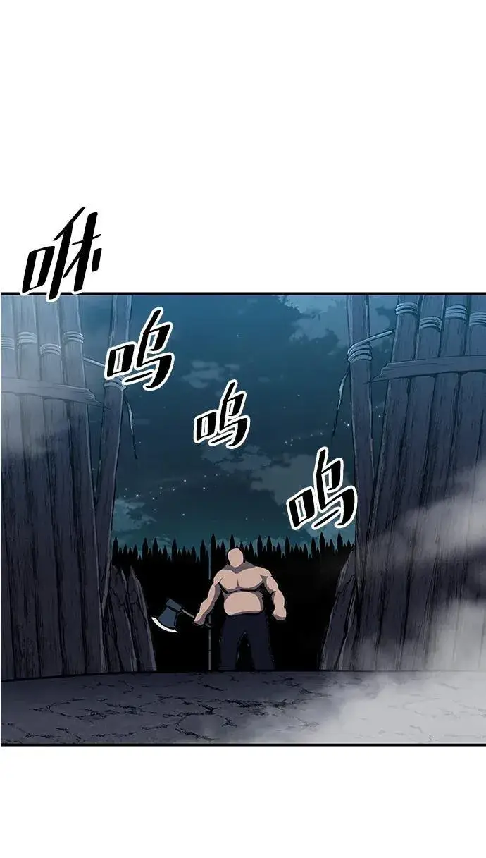 漫画《爷爷武士与至尊孙女》第5话第77张图