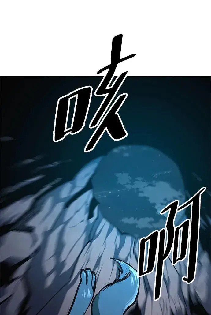 漫画《爷爷武士与至尊孙女》第5话第89张图