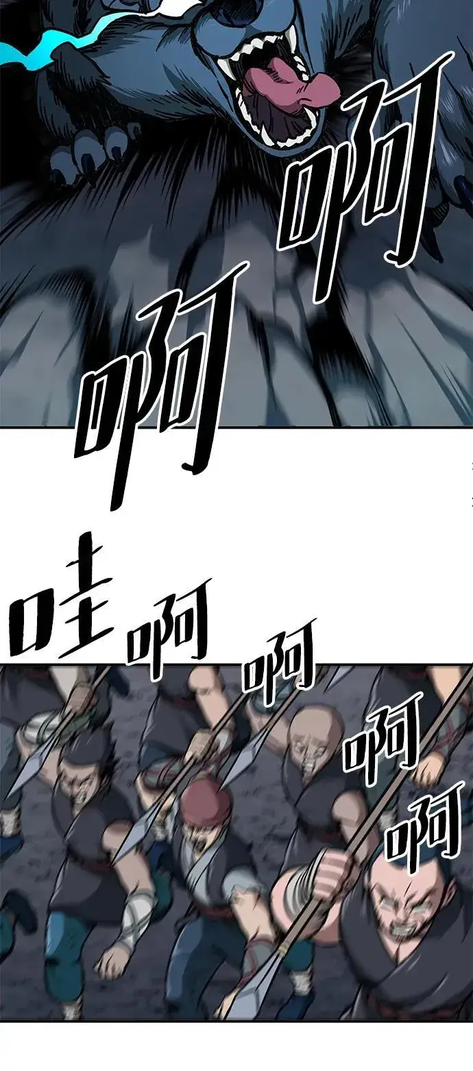 漫画《爷爷武士与至尊孙女》第5话第97张图
