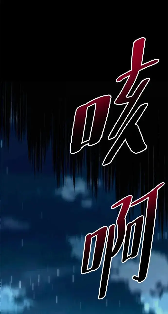 《爷爷武士与至尊孙女》第6话图55