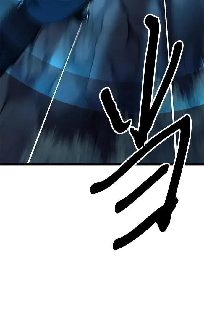 《爷爷武士与至尊孙女》第7话图114