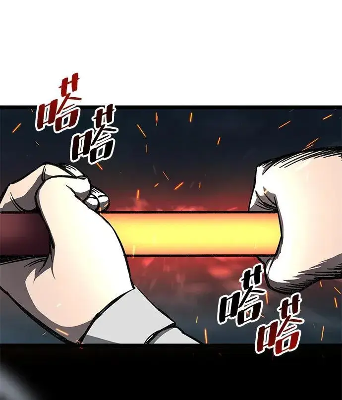 《爷爷武士与至尊孙女》第7话图116