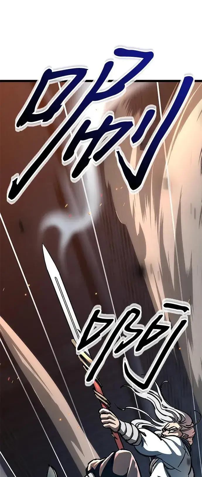《爷爷武士与至尊孙女》第7话图128