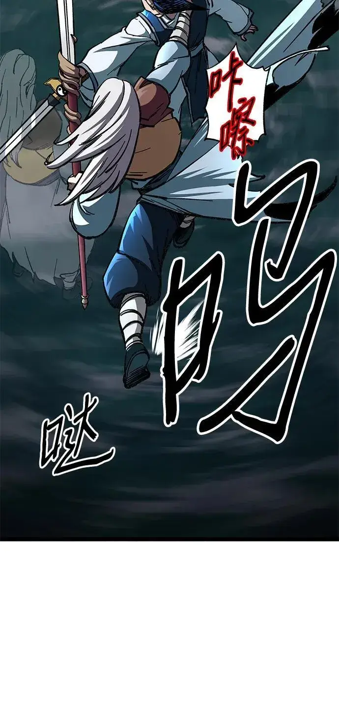 《爷爷武士与至尊孙女》第7话图30