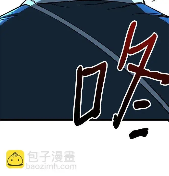 《爷爷武士与至尊孙女》第7话图33