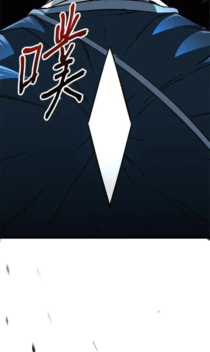 《爷爷武士与至尊孙女》第7话图35