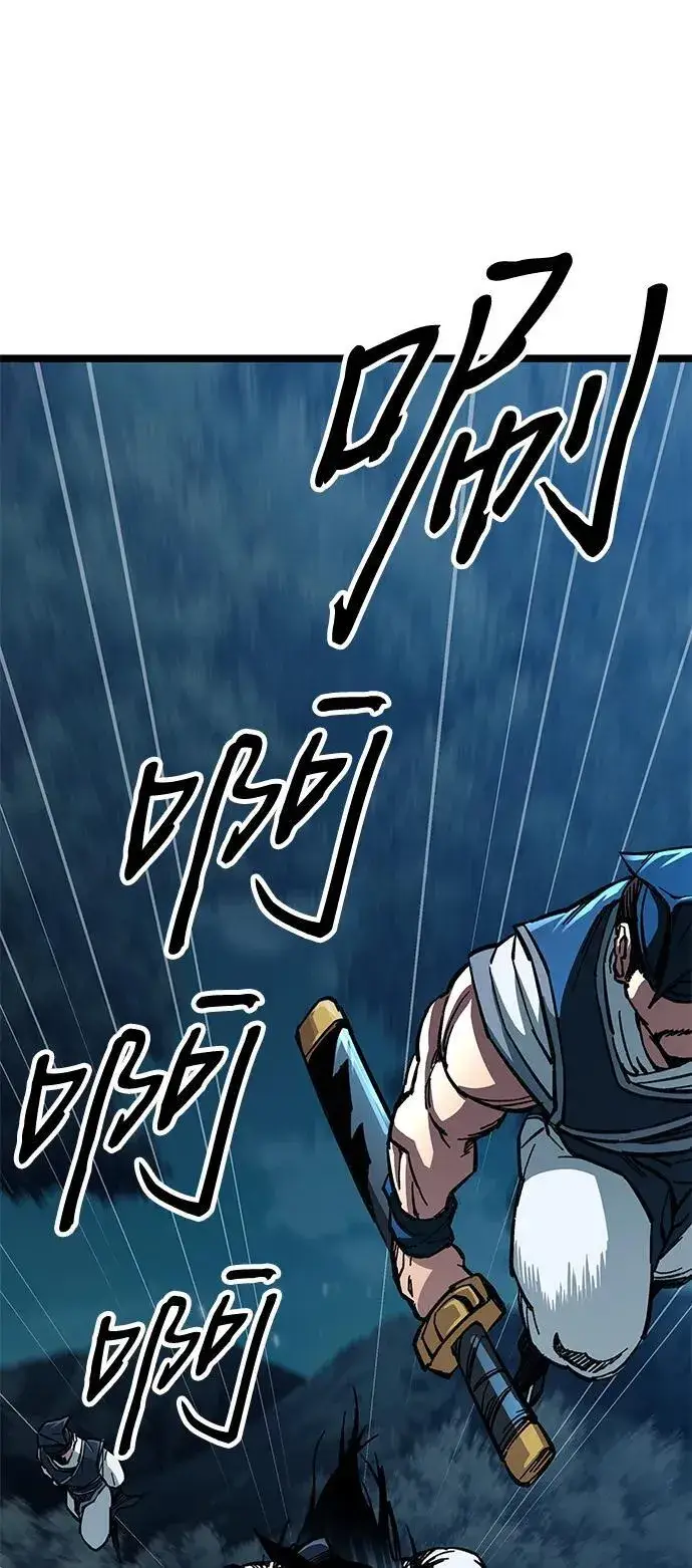 《爷爷武士与至尊孙女》第7话图69