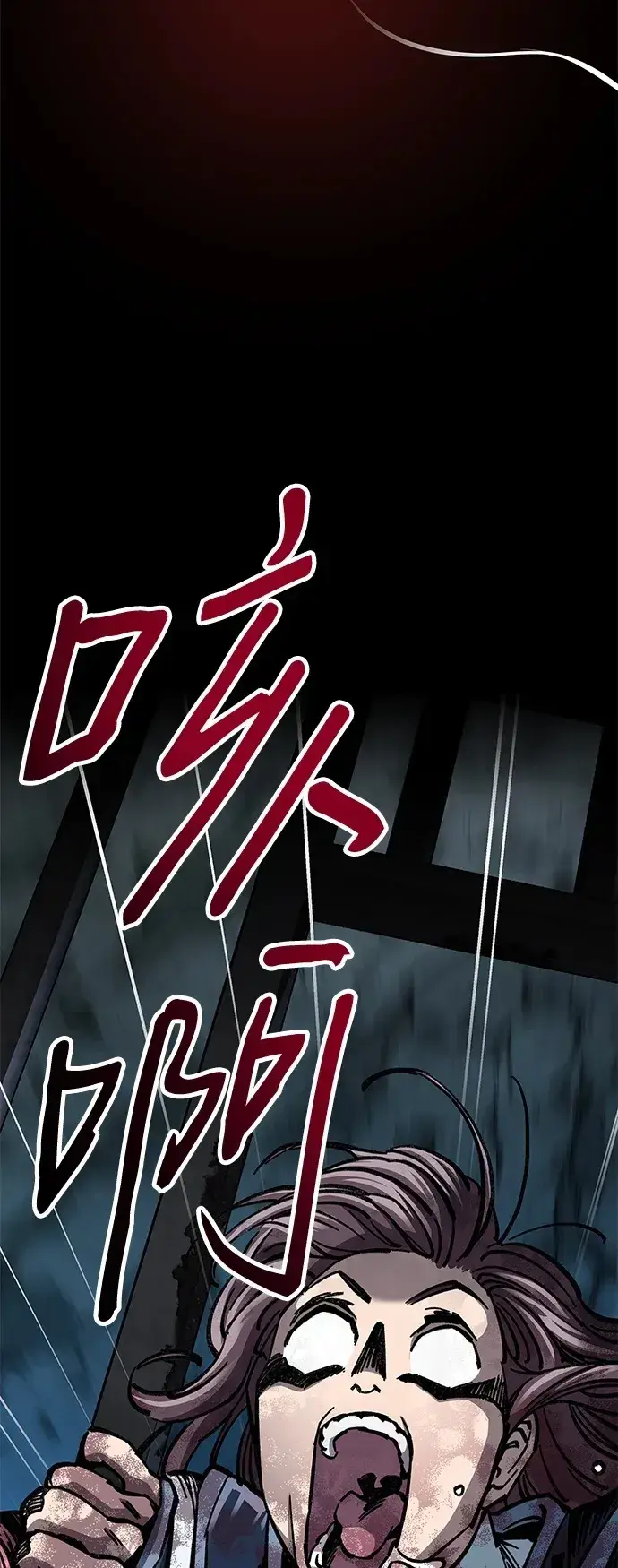 漫画《爷爷武士与至尊孙女》第8话第100张图