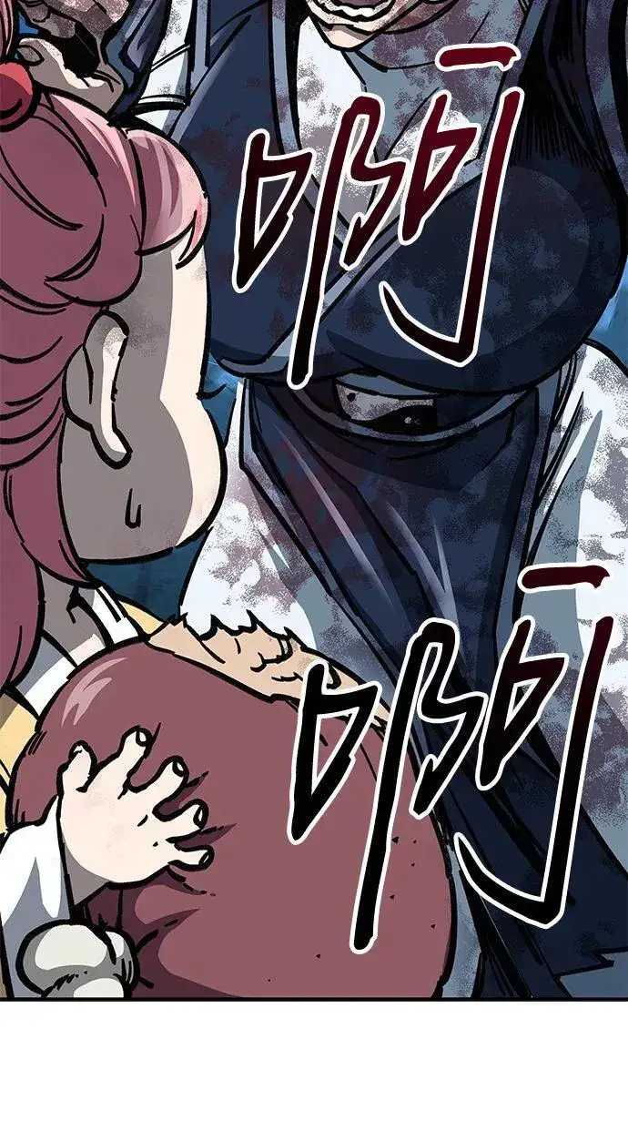漫画《爷爷武士与至尊孙女》第8话第101张图